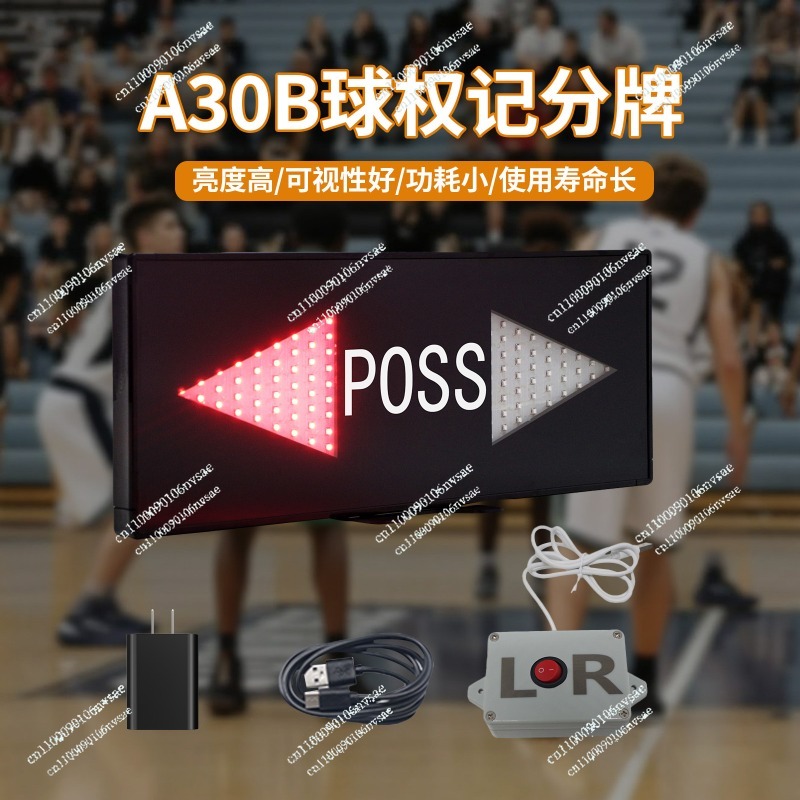 game score reset and side chan - Badminton Score recensie en prijs
