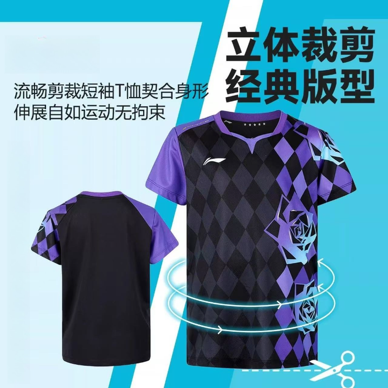 2026 New Table Tennis Sportswe - Badminton Wallpaper recensie en prijs