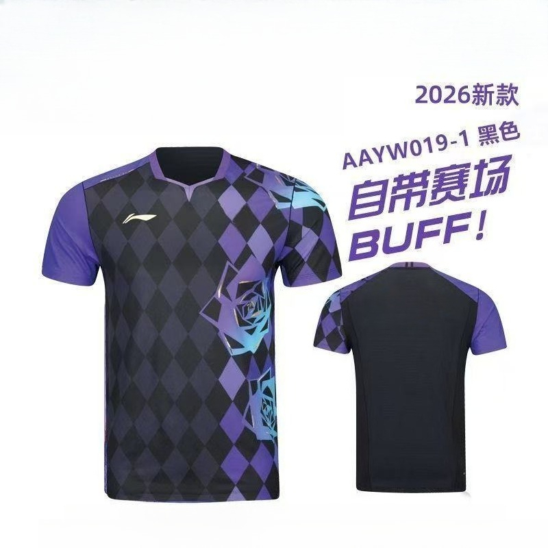 2026 New Table Tennis Sportswe - Badminton Wallpaper recensie en prijs