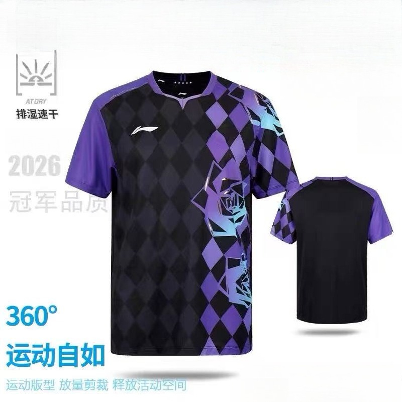 2026 New Table Tennis Sportswe - Badminton Wallpaper recensie en prijs